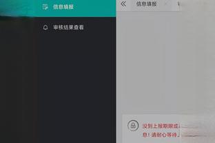 开云官方下载苹果版截图3